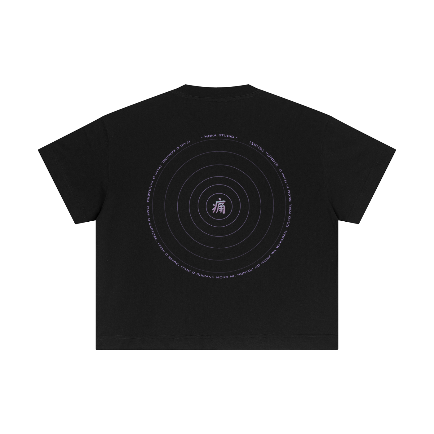 Drop2