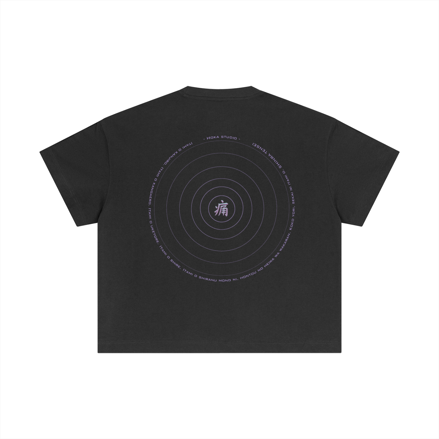Drop2